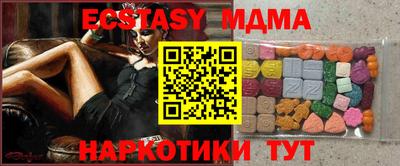 стафф Севастополь