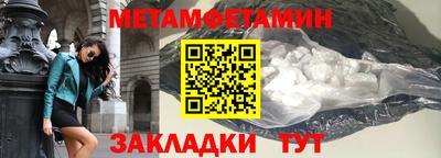 мяу мяу кристалл Свободный