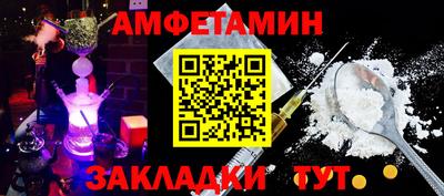 мяу мяу кристалл Свободный