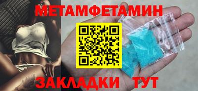 стафф Севастополь