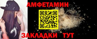 стафф Севастополь