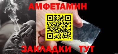 мяу мяу кристалл Свободный