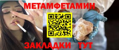 мяу мяу кристалл Свободный
