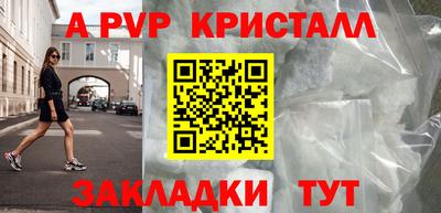 соль ск Северобайкальск