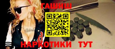 соль ск Северобайкальск