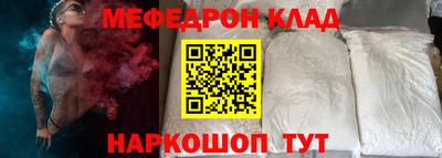 стафф Севастополь
