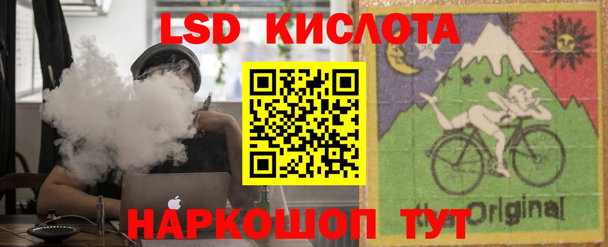 Лсд 25 экстази ecstasy Свободный