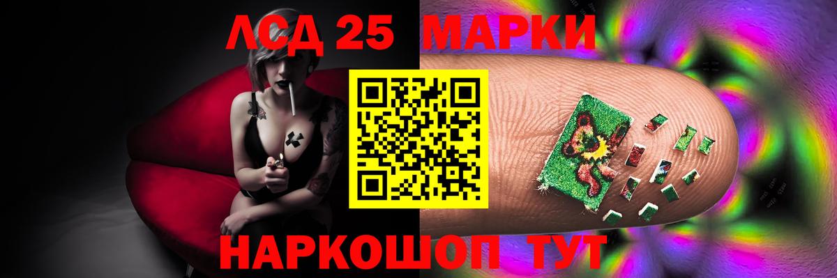 Свободный  Лсд 25 экстази ecstasy  ЛСД экстази  LSD-25 экстази кислота  Вход с VPN 