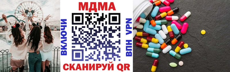 маркетплейс официальный сайт  Свободный  MDMA Molly  где купить наркоту 