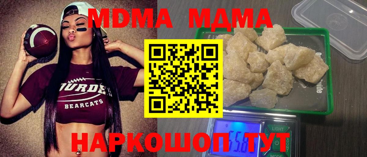 MDMA VHQ Свободный