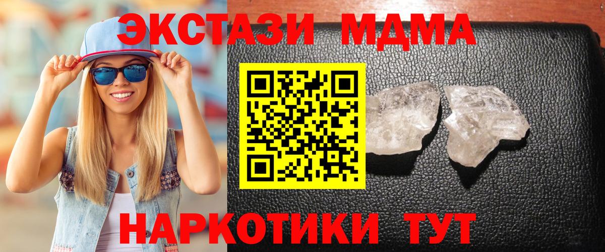 Меф кристаллы  Cocaine  МАРИХУАНА  Вход с VPN  Где найти наркотики?  Свободный  ГАШ 