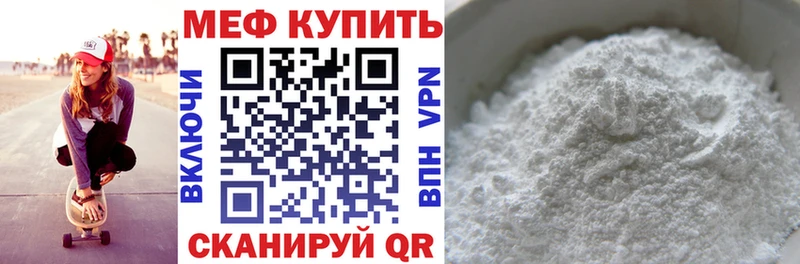 даркнет наркотические препараты  цены   Свободный  Меф mephedrone  MEGA ТОР 