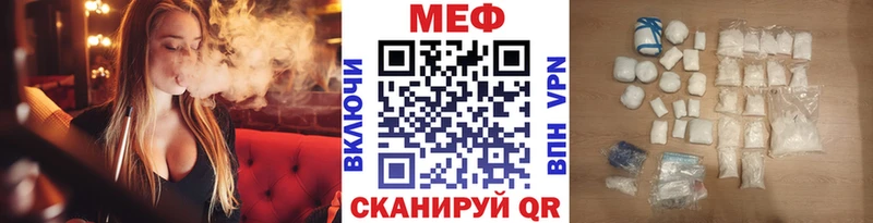 МЕФ  Свободный