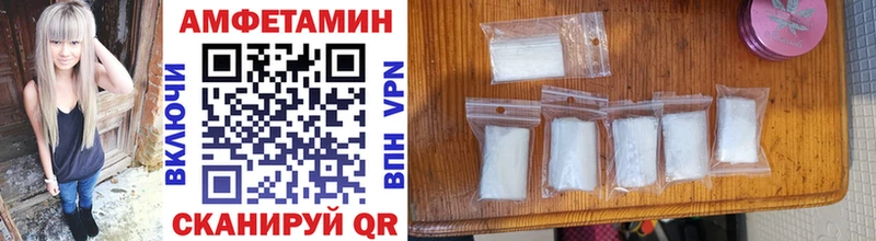 Первитин витя  где продают   Свободный 