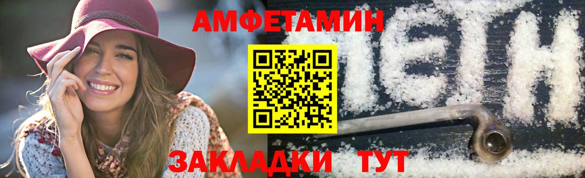 МЕТАМФЕТАМИН Декстрометамфетамин 99.9%  МЕТАМФЕТАМИН Декстрометамфетамин 99.9%  Свободный  Вход с VPN 