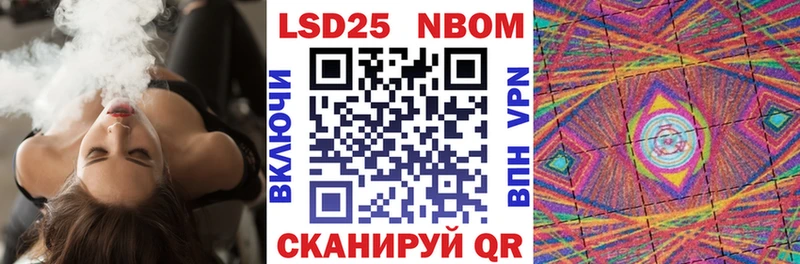 сайты даркнета состав  Свободный  Марки 25I-NBOMe 1,5мг 