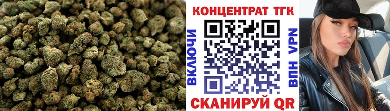 ТГК гашишное масло  Свободный 