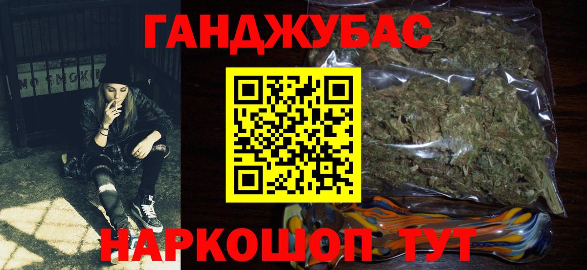 Каннабис марихуана Свободный