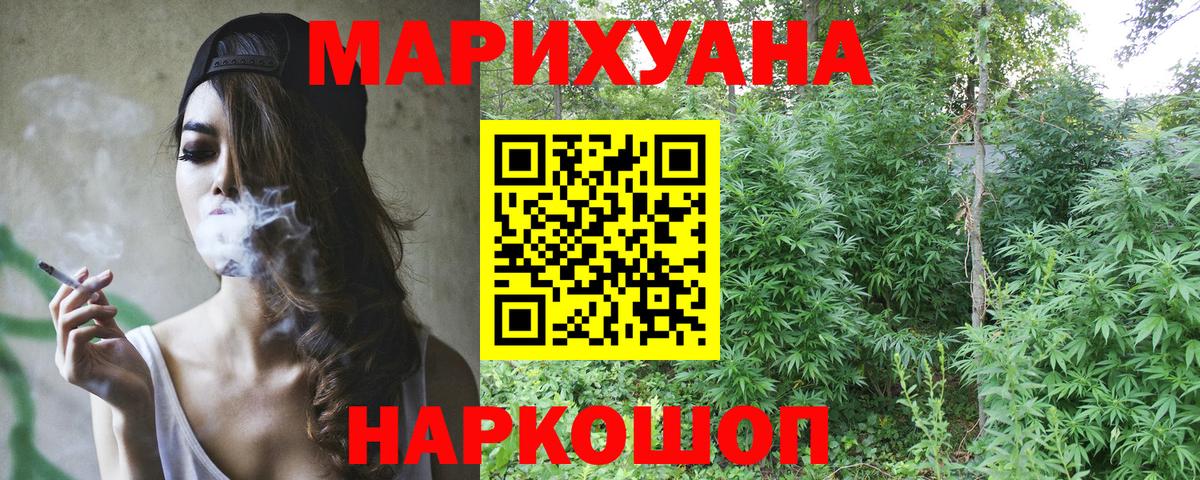 Канабис план  Бошки марихуана марихуана  Каннабис ГИДРОПОН  Свободный  Вход с VPN 